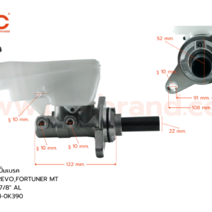 BOC : BTT-67 แม่ปั๊มเบรค TOYOTA REVO,FORTUNER  2015  MT 7/8″