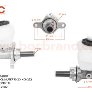 BOC : BTT-74 แม่ปั๊มเบรค TOYOTA COMMUTER'15-20 KDH223 AT 13/16"