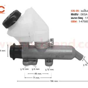 BOC : CIS-35 แม่ปั๊มคลัทช์บน ISUZU DEGA 360 1-1/8″