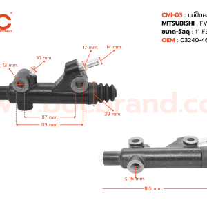 BOC : CMI-03 แม่ปั๊มคลัทช์บน MITSUBISHI FV265P 1″