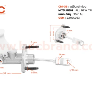 BOC : CMI-36 แม่ปั๊มคลัทช์บน MITSUBISHIALL NEW TRITON 2015 3/4″