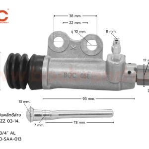 BOC : SHD-05 แม่ปั๊มคลัทช์ล่าง HONDA JAZZ 03-14,CITY 03-13 3/4″