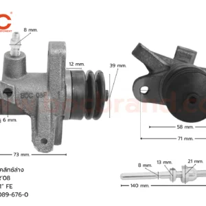 BOC : SIS-19 แม่ปั๊มคลัทช์ล่าง ISUZU NQR '08 , NPR 150 สากคลัทช์ยาว 1″