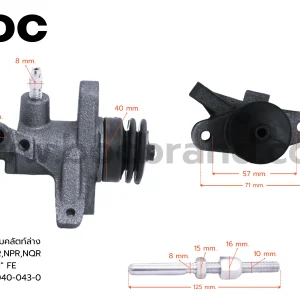 BOC : SIS-22 แม่ปั๊มคลัทช์ล่าง ISUZU NLR,NPR,NQR  สากคลัทช์สั้น 1″