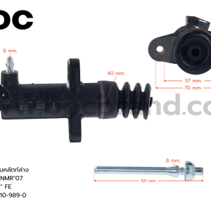 BOC : SIS-24 แม่ปั๊มคลัทช์ล่าง ISUZU NLR,NMR'07 1"