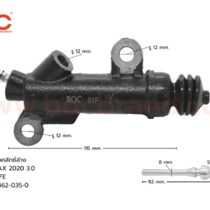 BOC : SIS-40 แม่ปั๊มคลัทช์ล่าง ISUZU D-MAX 2020 3.0 13/16"  มีไล่ลม