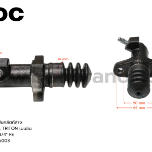 BOC : SMI-29 แม่ปั๊มคลัทช์ล่าง MITSUBISHI TRITON เบนซิน 3/4″