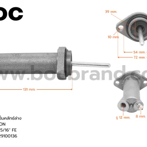 BOC : STA-01 แม่ปั๊มคลัทช์ล่าง TATA XENON 15/16"