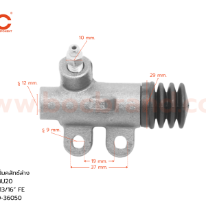 BOC : STT-02 แม่ปั๊มคลัทช์ล่าง TOYOTA BU20 13/16"