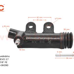 BOC : STT-33 แม่ปั๊มคลัทช์ล่าง TOYOTA REVO 2.7 , COMMUTER เบนซิน 7/8″