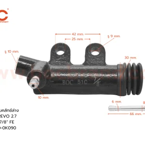 BOC : STT-33 แม่ปั๊มคลัทช์ล่าง TOYOTA REVO 2.7 , COMMUTER เบนซิน 7/8″