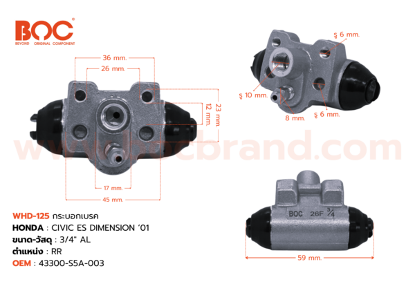 BOC : WHD-125 กระบอกเบรค HONDA CIVIC ES DIMENSION '01 3/4″ มีไล่ลม