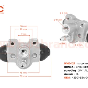 BOC : WHD-127 กระบอกเบรกหลังซ้าย HONDA CIVIC ES DIMENSION '01 RL 3/4″ มีไล่ลม