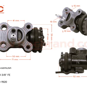 BOC : WHN-381 กระบอกเบรค HINO FG FR 1-3/8″ มีไล่ลม