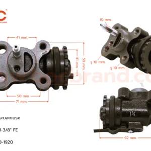 BOC : WHN-383 กระบอกเบรค HINO FG FL 1-3/8″ มีไล่ลม