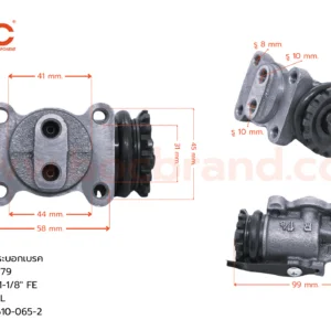 BOC : WIS-052 กระบอกเบรค ISUZU 250'79 FRL 1-1/8″