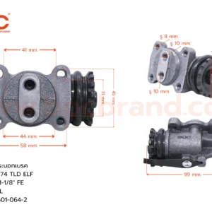 BOC : WIS-054 กระบอกเบรค ISUZU 250’79 FLL 1-1/8″ ไม่มีไล่ลม