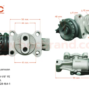 กระบอกเบรค ISUZU NKR FR 1-1/8″ " ไม่มีไล่ลม