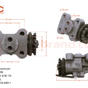 กระบอกเบรค ISUZU NPR115 FRL 1-3/16″ ไม่มีไล่ลม