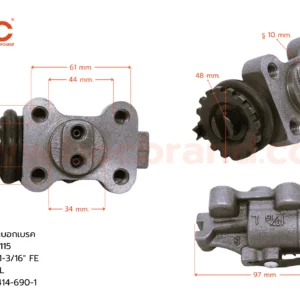 กระบอกเบรค ISUZU NPR115 FLL 1-3/16″ ไม่มีไล่ลม