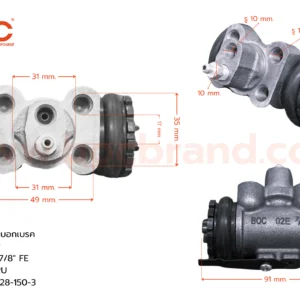 BOC : WIS-335 กระบอกเบรค ISUZU NHR RRU 7/8″  มีไล่ลม