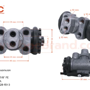 BOC : WIS-336 กระบอกเบรค ISUZU NHR RRL 7/8" ไม่มีไล่ลม