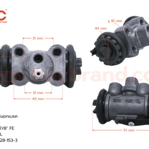 BOC : WIS-338 กระบอกเบรค ISUZU NHR RLU 7/8″ มีไล่ลม