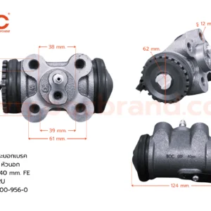 BOC : WIS-395 กระบอกเบรค ISUZU FSR หัวนอก  40 mm. RRU มีไล่ลม