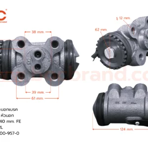 BOC : WIS-396 กระบอกเบรค ISUZU FSR หัวนอก 40 mm. RRL ไม่มีไล่ลม