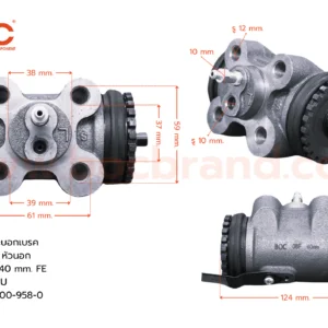 BOC : WIS-397 กระบอกเบรค ISUZU FSR หัวนอก 40 mm. RLU มีไล่ลม