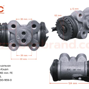 BOC : WIS-398 กระบอกเบรค ISUZU FSR หัวนอก 40 mm. RLL ไม่มีไล่ลม