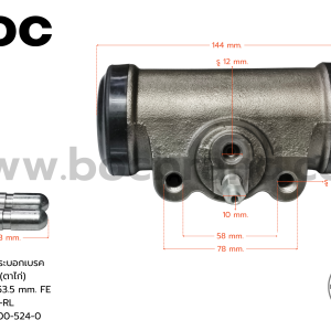 BOC : WIS-409 กระบอกเบรค ISUZU FTR (ตาไก่)  R  53.5 mm. มีไล่ลม