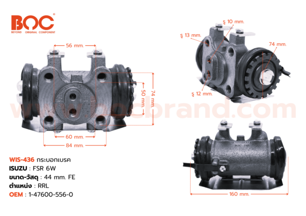 กระบอกเบรค ISUZU FSR 6w 44 mm RRL ไม่มีไล่ลม