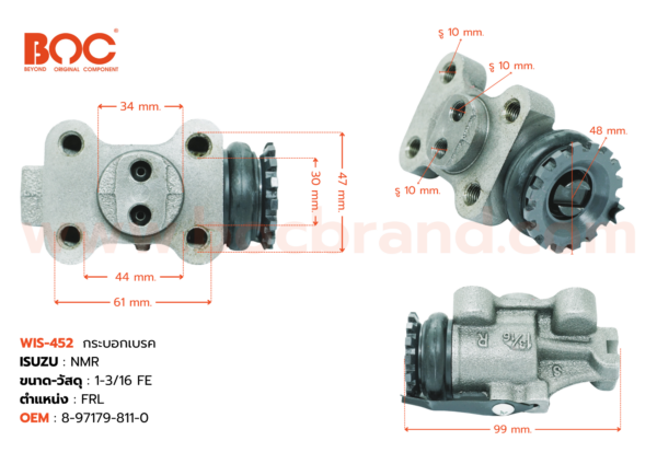 กระบอกเบรค ISUZU NMR FRL 1-3/16″