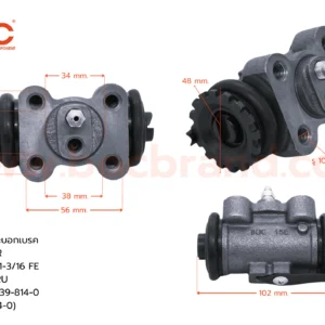 BOC : WIS-455 กระบอกเบรค ISUZU NMR RRU 1-3/16″ มีไล่ลม