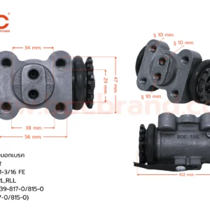 BOC : WIS-457 กระบอกเบรค ISUZU NMR RRL , RLL 1-3/16" ไม่มีไล่ลม