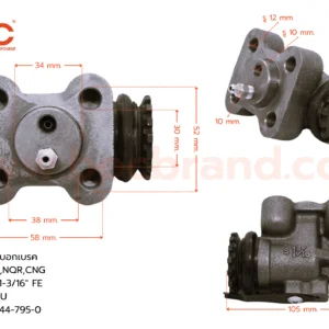 กระบอกเบรค ISUZU NPR,NQR,CNG FRU 1-3/16″ มีไล่ลม