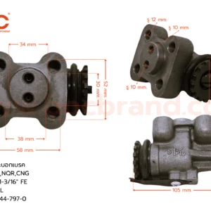 กระบอกเบรค ISUZU NPR,NQR,CNG FRL 1-3/16″ ไม่มีไล่ลม
