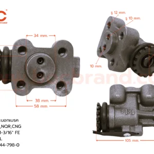 กระบอกเบรค ISUZU NPR,NQR,CNG FLL 1-3/16″ ไม่มีไล่ลม