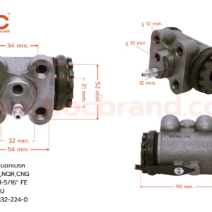 กระบอกเบรค ISUZU NPR,NQR,CNG RLU 1-5/16″ มีไล่ลม