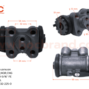 กระบอกเบรค ISUZU NPR,NQR CNG RLL 1-5/16″