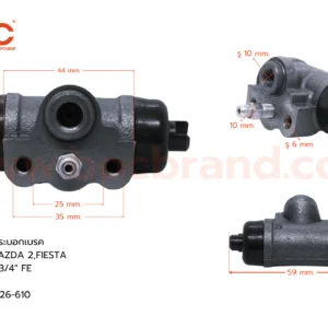 กระบอกเบรค MAZDA MAZDA 2, FIESTA R 3/4″ มีไล่ลม