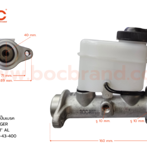 BOC : BFD-06 แม่ปั๊มเบรค FORD RANGER MT ABS 1″