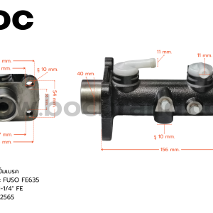 BOC : BMI-05 แม่ปั๊มเบรค MITSUBISHI FUSO FE635 1-1/4″