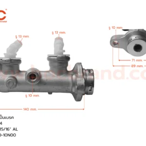 BOC : BNS-23 แม่ปั๊มเบรค NISSAN E24 15/16"
