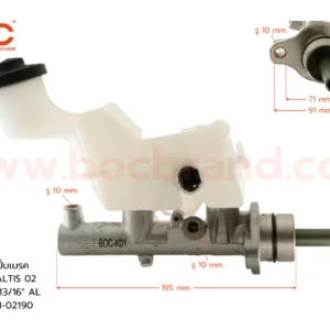 BOC : BTT-19 แม่ปั๊มเบรค TOYOTA ALTIS 02 AT 13/16″