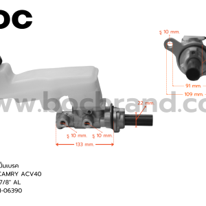BOC : BTT-72 แม่ปั๊มเบรค TOYOTA CAMRY ACV40 7/8″