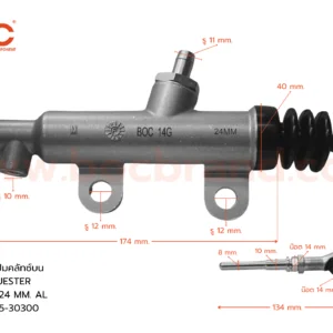 BOC : CNS-11 แม่ปั๊มคลัทช์บน NISSAN QUESTER