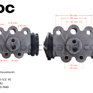 BOC : WHN-355 กระบอกเบรกหลังขวาบน HINO FD RRU 1-1/2″ มีไล่ลม