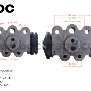 BOC : WHN-355 กระบอกเบรกหลังขวาบน HINO FD RRU 1-1/2″ มีไล่ลม